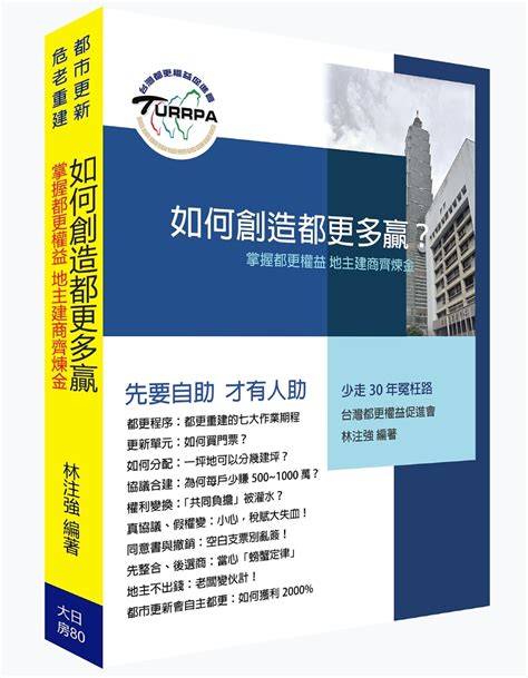 老闆辦公桌尺寸|辦公室被闖遭嗆、自嘲臨時演員 遭賴清德拔掉的國營董座各種狼狽